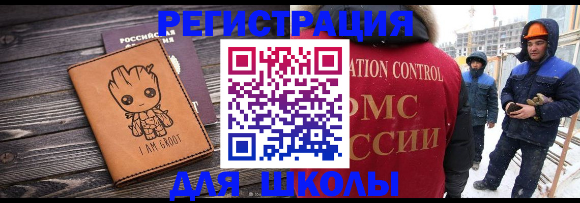 прописка в квартире в Трёхгорном